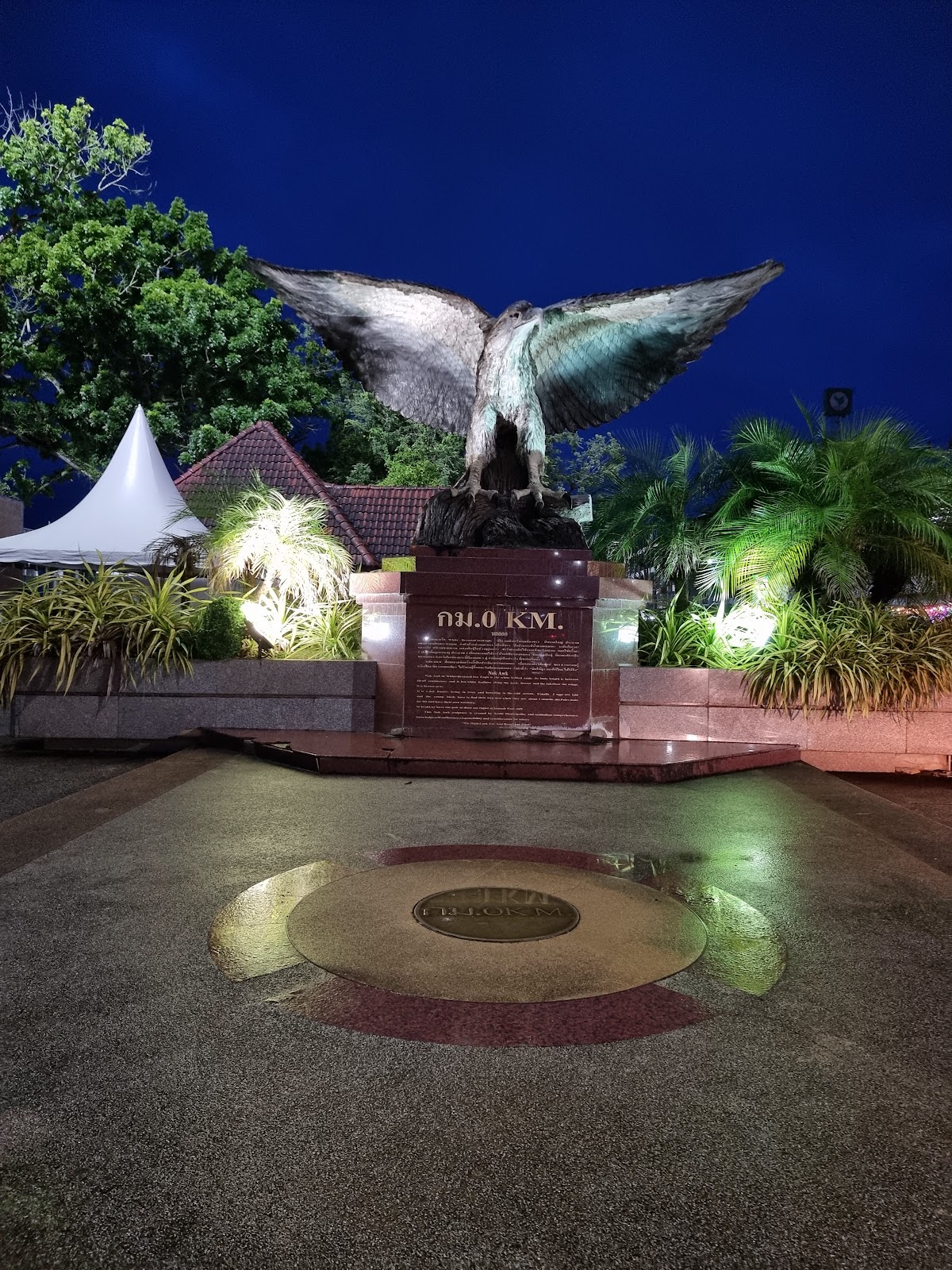 Chao Fah Park