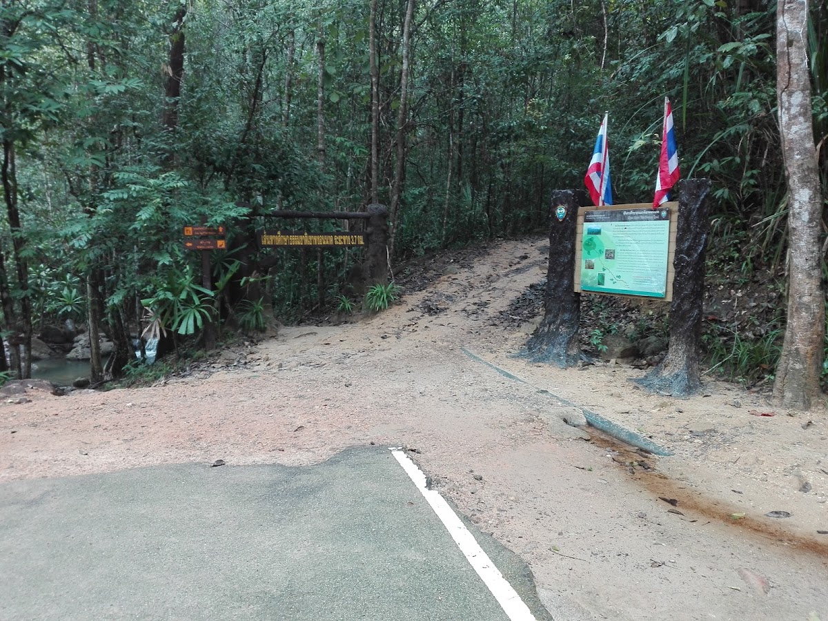 Dragon's Crest (Ngon Nak Nature Trail)