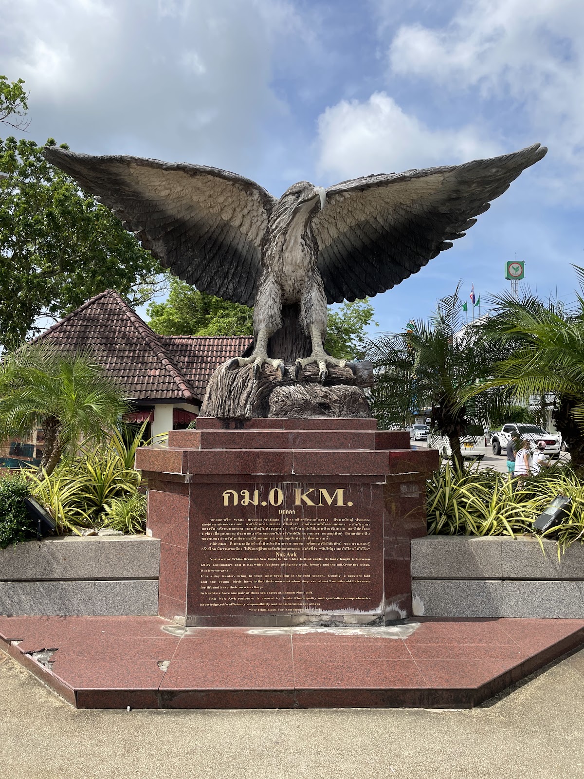กม. 0 - Krabi Nok Awk Monument