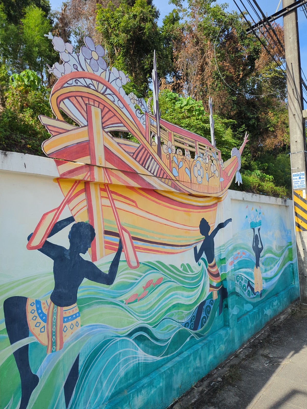 Krabi Street Art : Marine Habitat