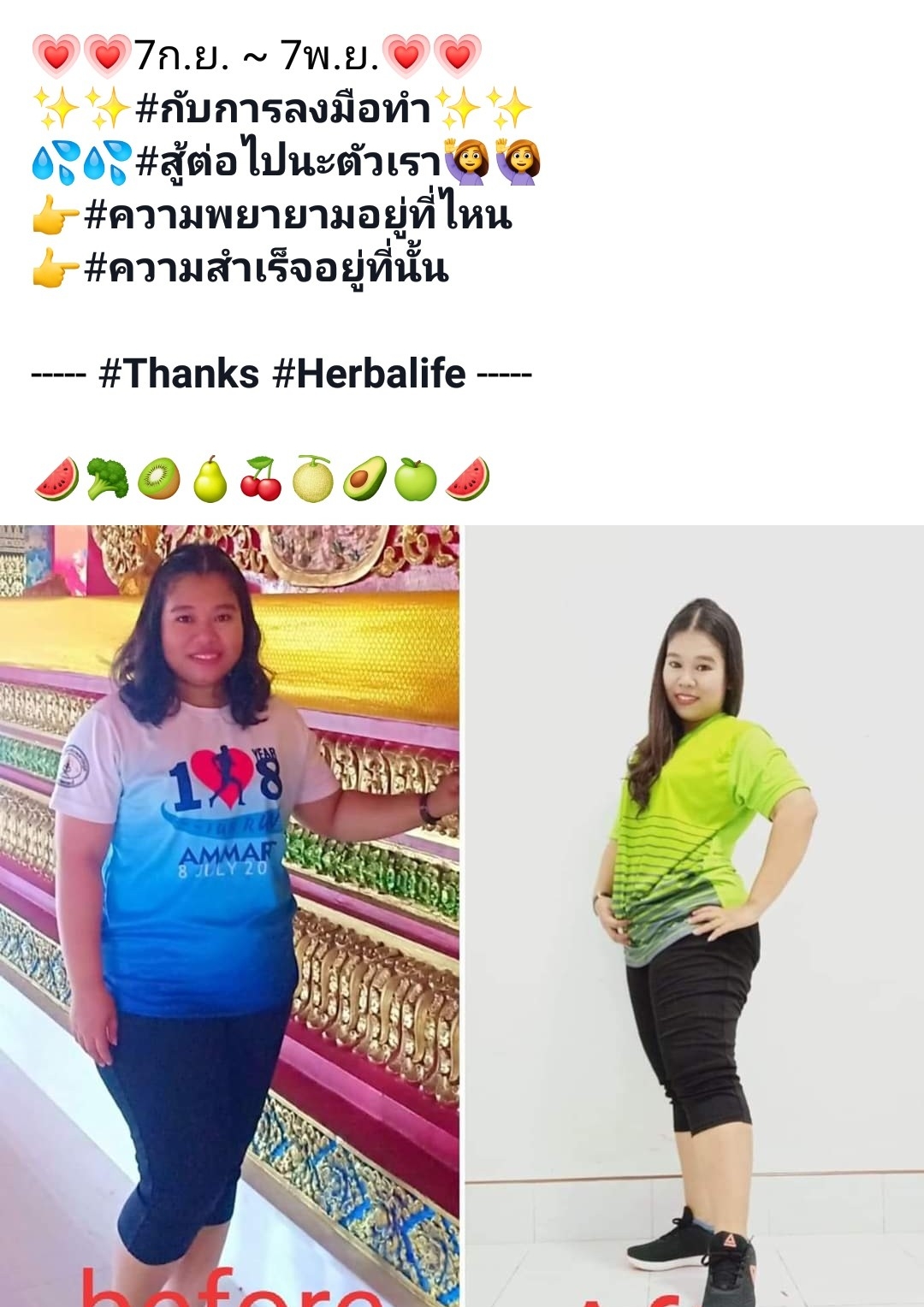 ชมรมสุขภาพกระบี่และศูนย์สุขภาพอายุรวัฒน์