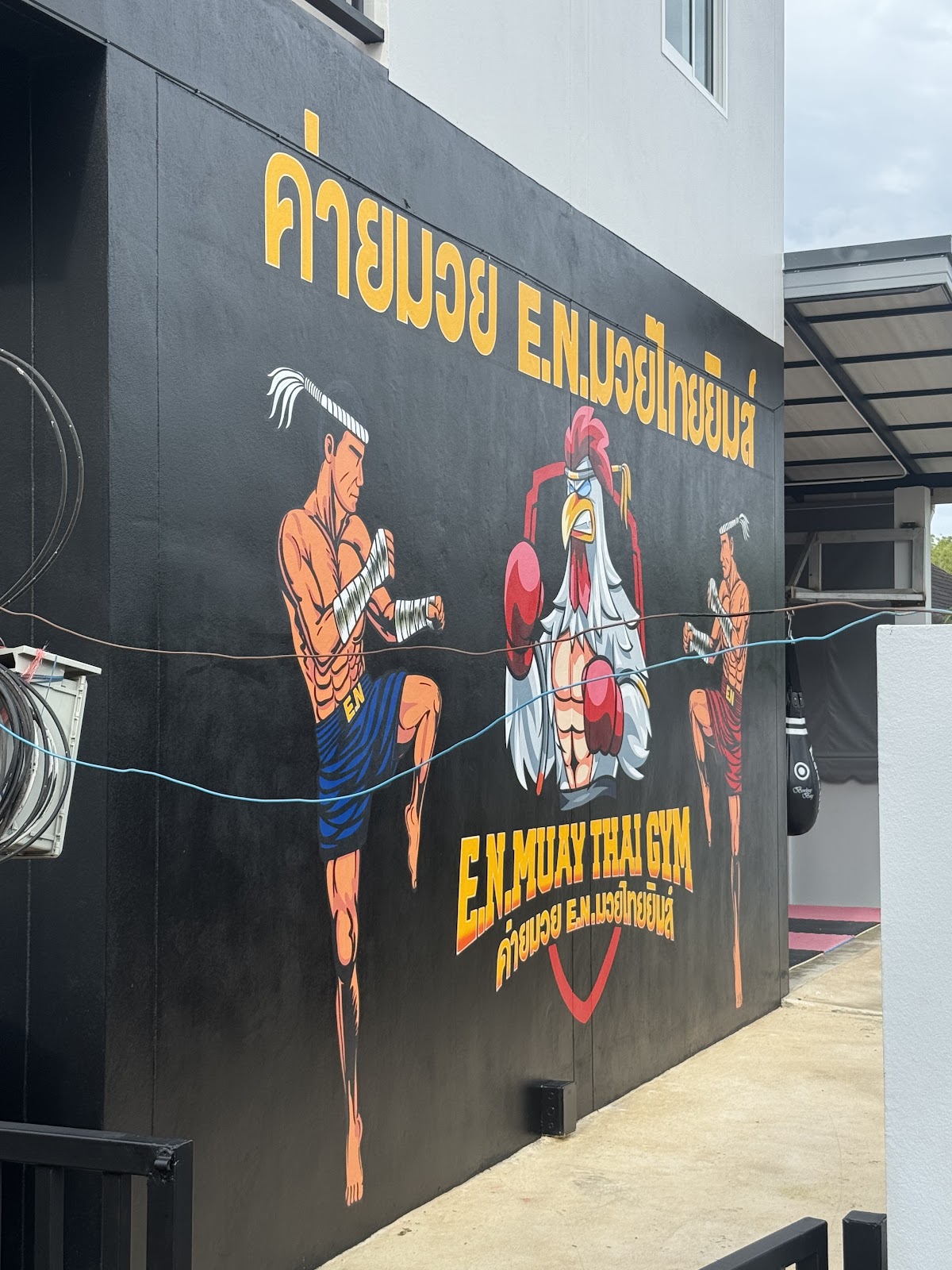 E.N. Muaythai Gym